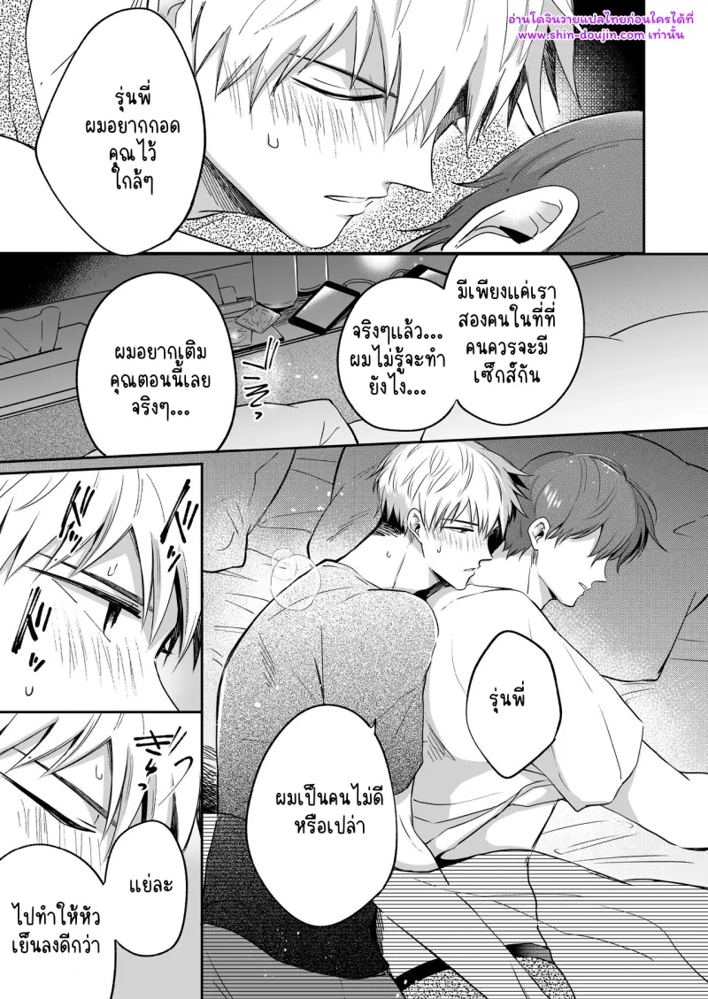 ไม่มีชื่อ 15956.jpg