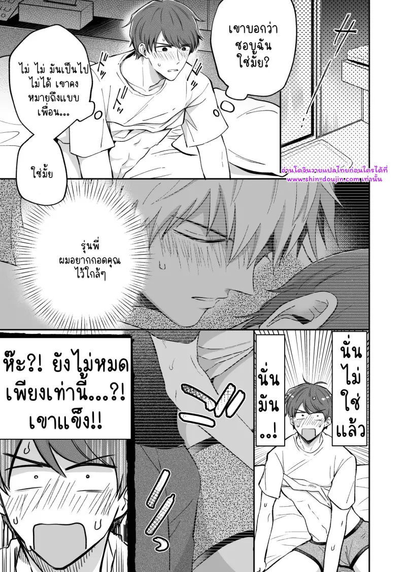 ไม่มีชื่อ 15958.jpg