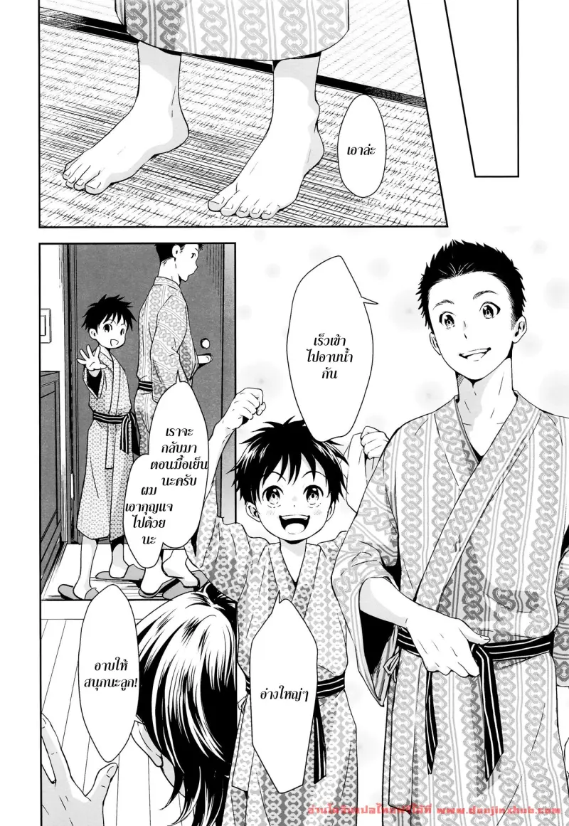 doujinxhub.com-kyuujitsu-wa-hokkori-to-09-th.jpg