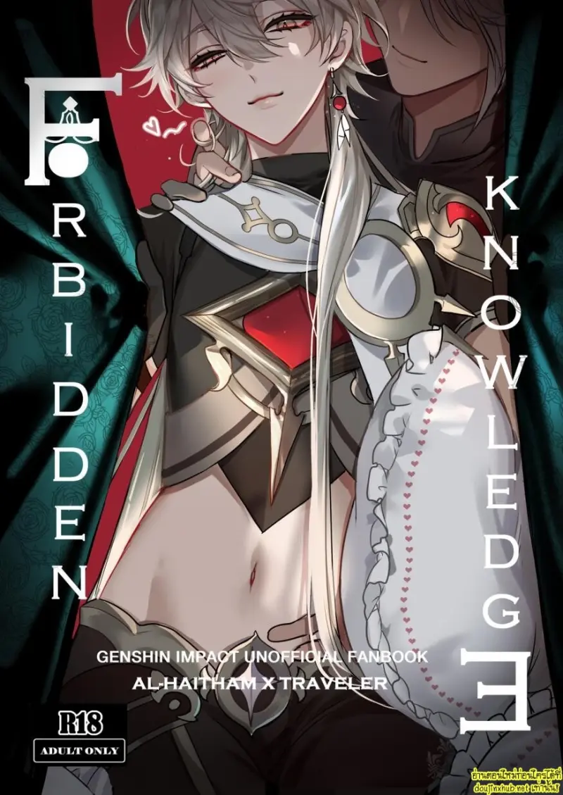 [PCrow] Forbidden Knowledge–Genshin Impact 001.jpg