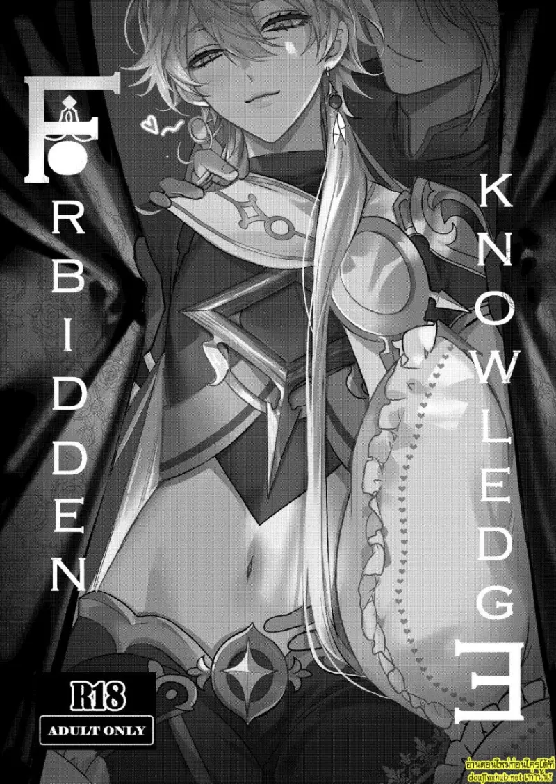 [PCrow] Forbidden Knowledge–Genshin Impact 003.jpg