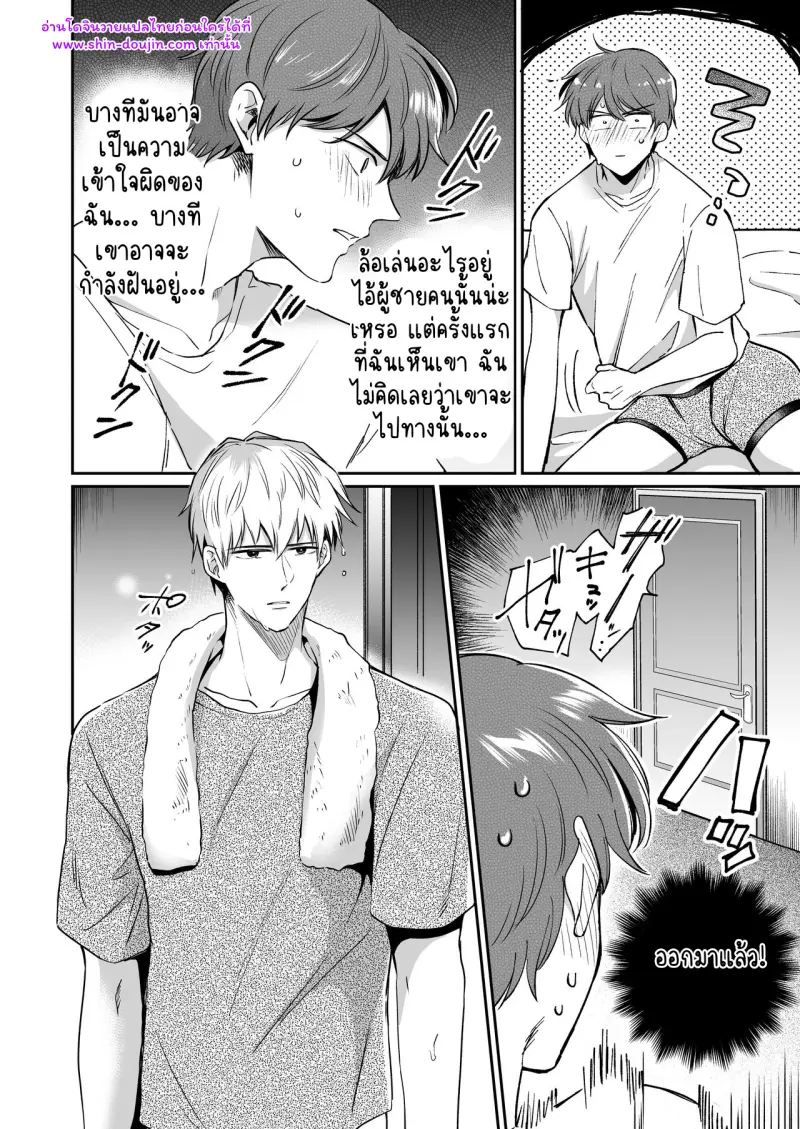 ไม่มีชื่อ 15959.jpg