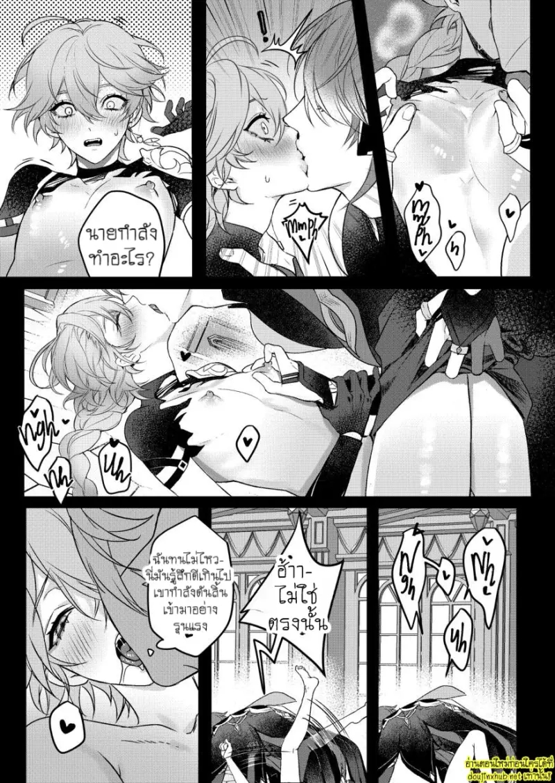 [PCrow] Forbidden Knowledge–Genshin Impact 011.jpg