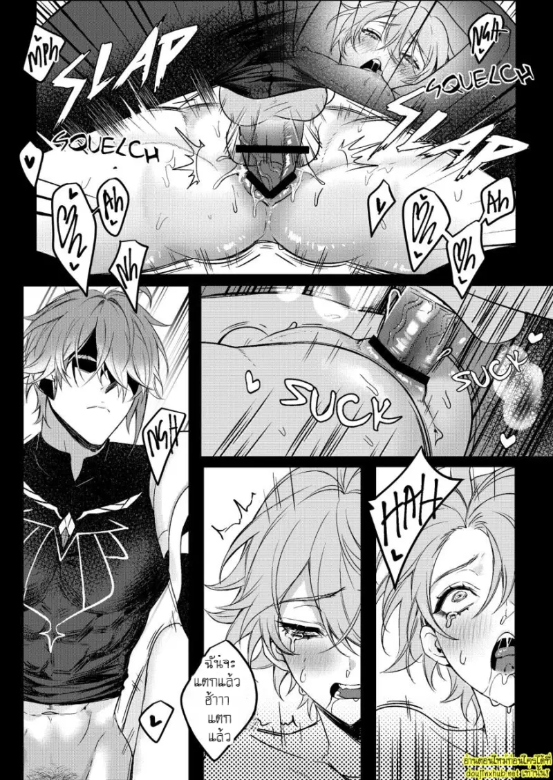 [PCrow] Forbidden Knowledge–Genshin Impact 015.jpg