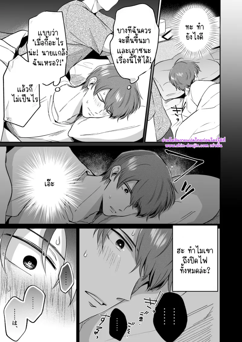 ไม่มีชื่อ 15960.jpg