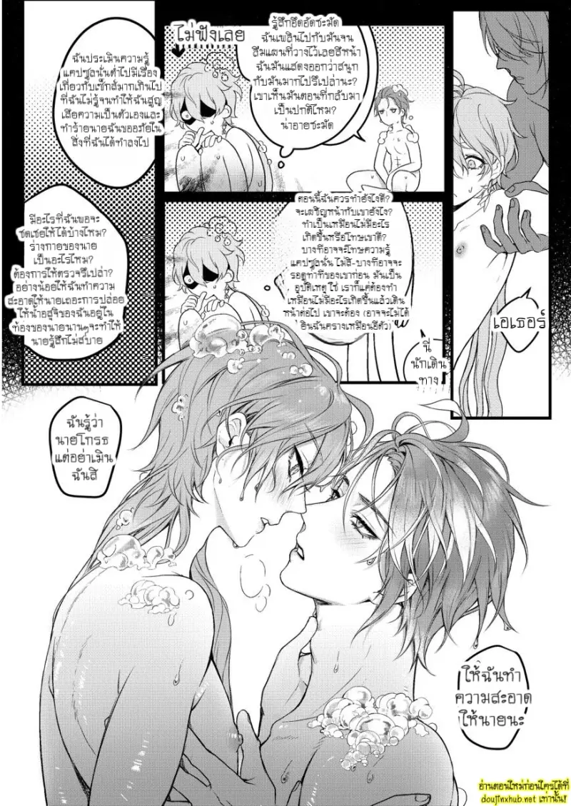 [PCrow] Forbidden Knowledge–Genshin Impact 022.jpg