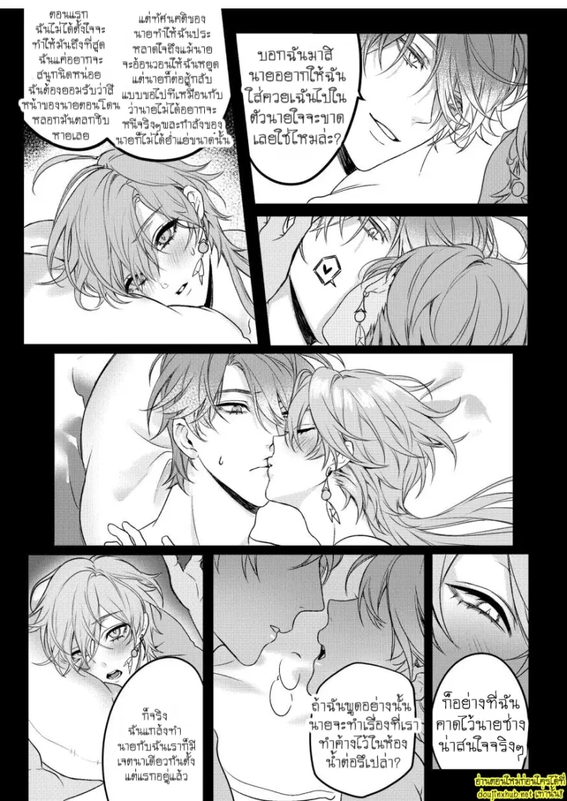 [PCrow] Forbidden Knowledge–Genshin Impact 029.jpg