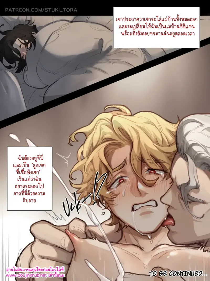 ไม่มีชื่อ 13807.png