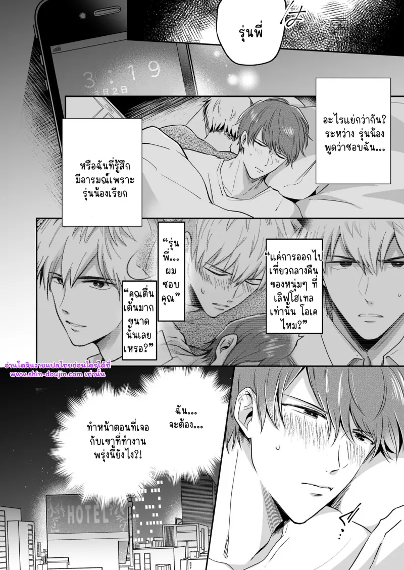 ไม่มีชื่อ 15965.jpg