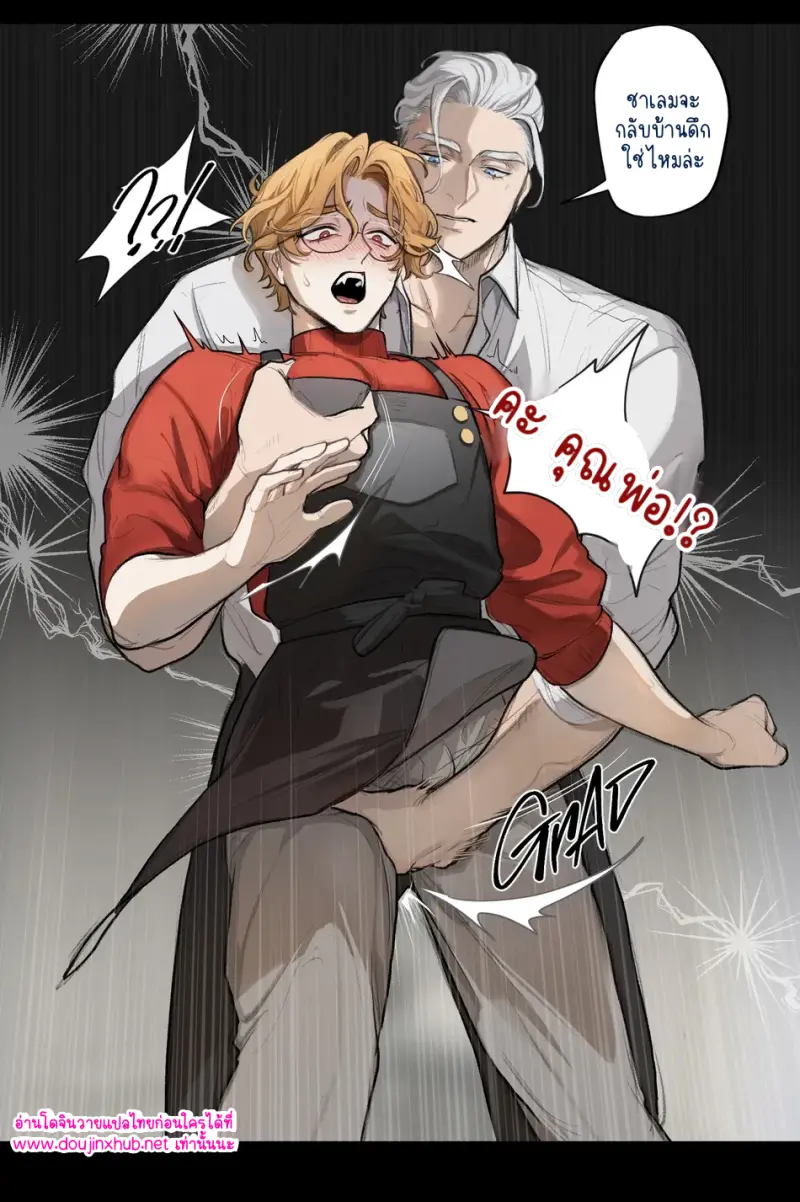 ไม่มีชื่อ 13812.png