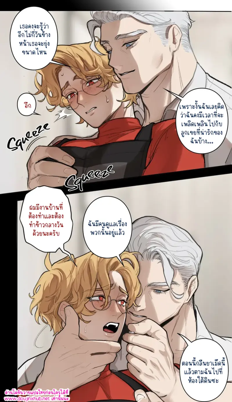 ไม่มีชื่อ 13813.png