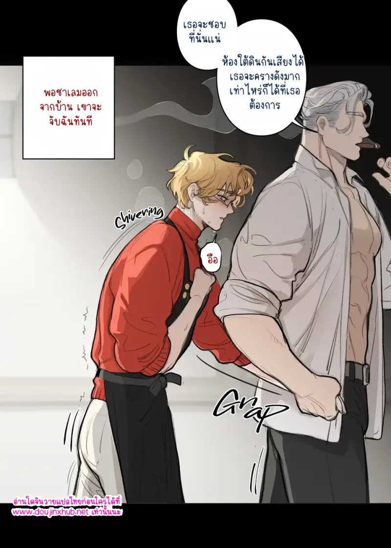 ไม่มีชื่อ 13814.png