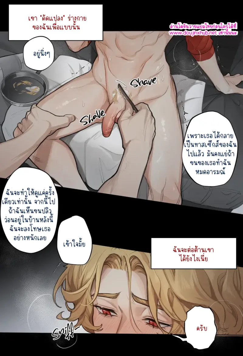 ไม่มีชื่อ 13815.png