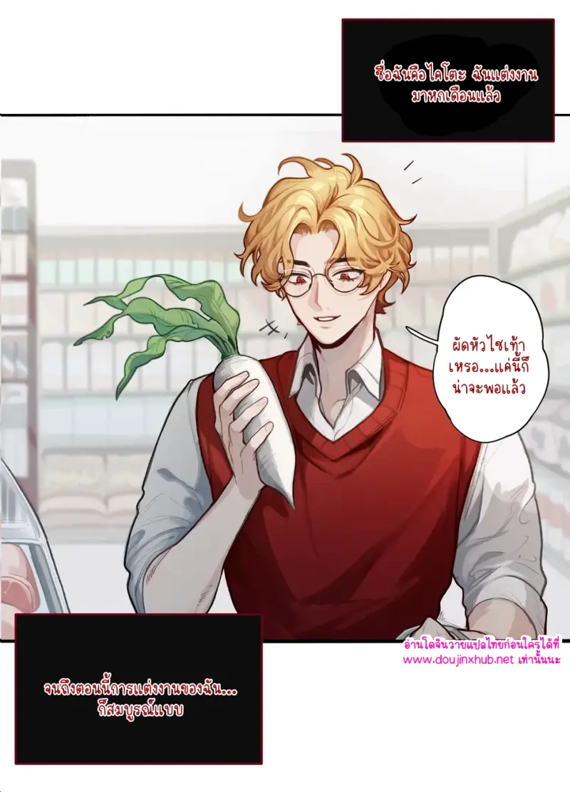 ไม่มีชื่อ 13819.png