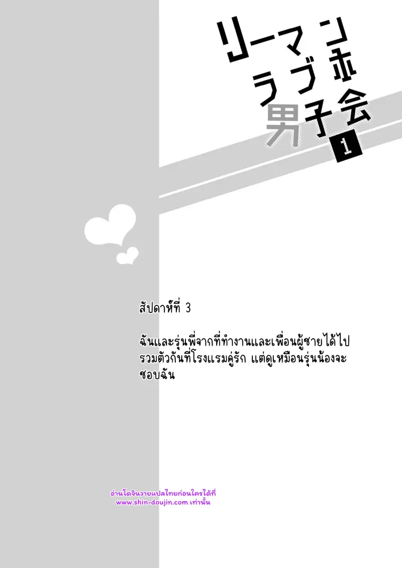 ไม่มีชื่อ 15967.jpg