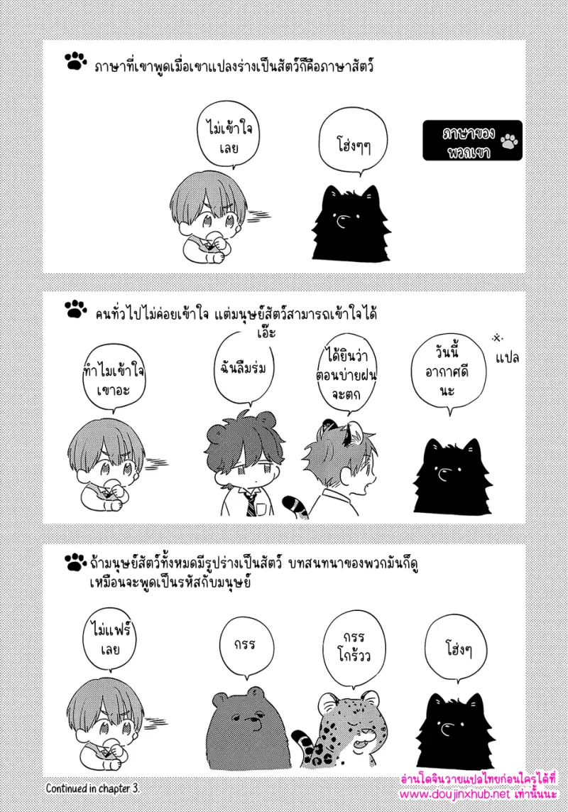 ไม่มีชื่อ 13895.png