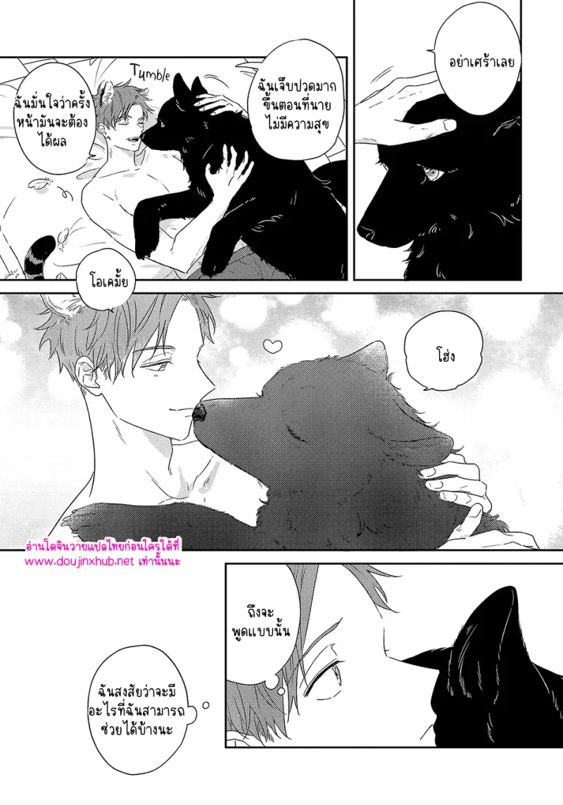 ไม่มีชื่อ 13900.png