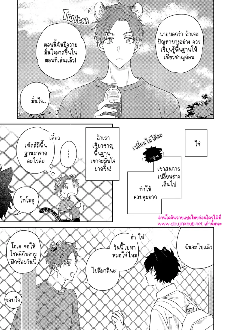 ไม่มีชื่อ 13902.png