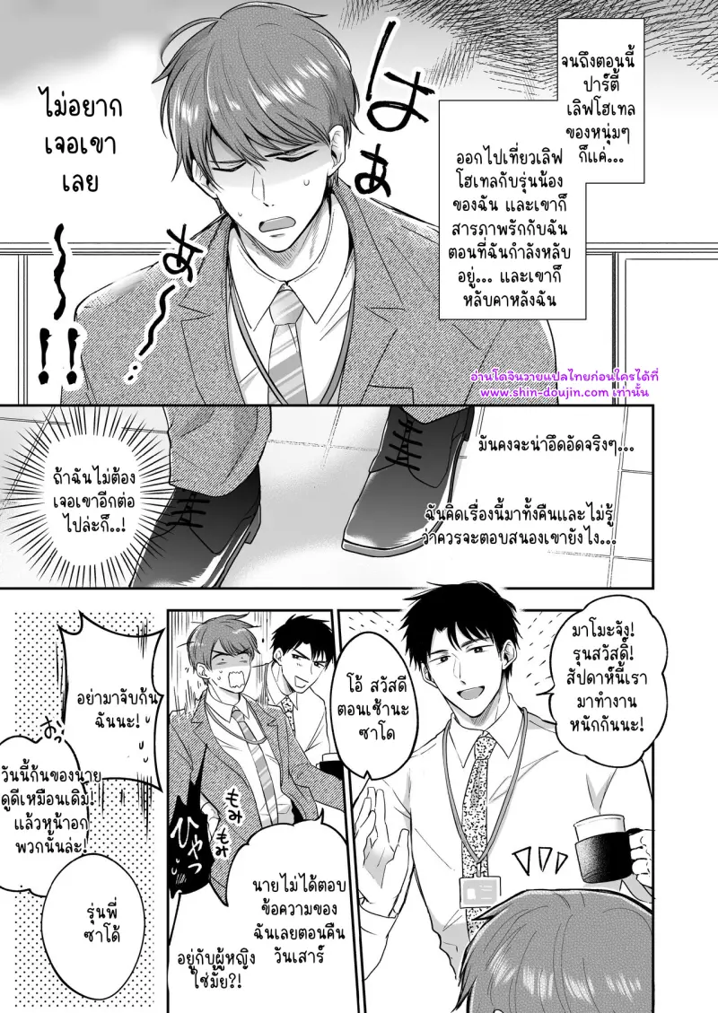 ไม่มีชื่อ 15968.jpg