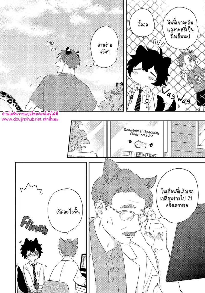 ไม่มีชื่อ 13903.png