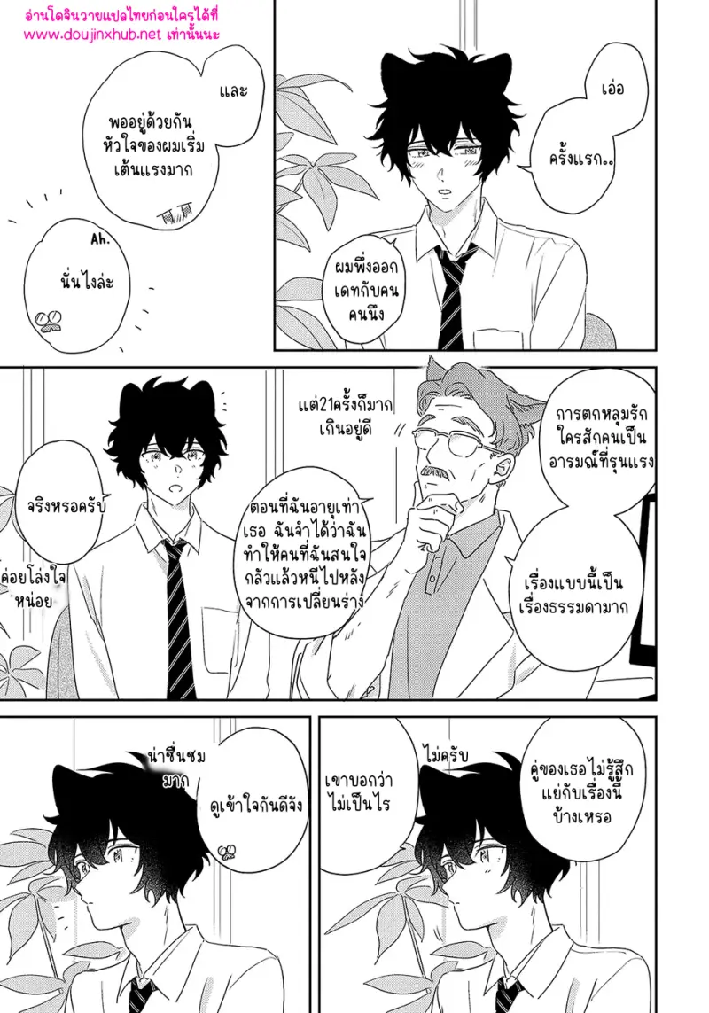 ไม่มีชื่อ 13905.png