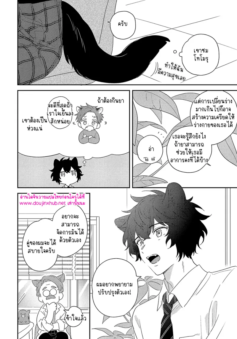 ไม่มีชื่อ 13906.png