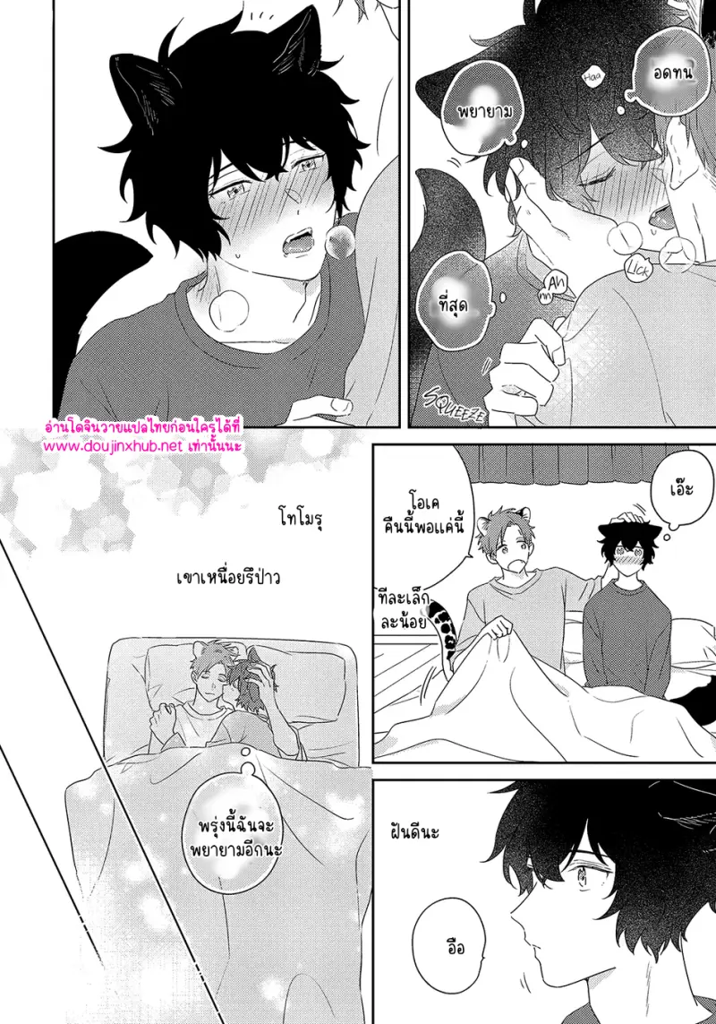 ไม่มีชื่อ 13908.png