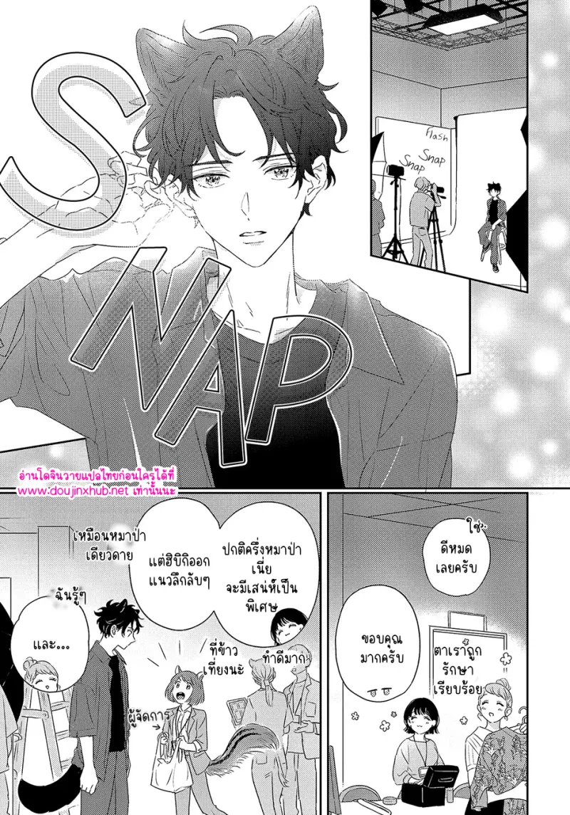 ไม่มีชื่อ 13909.png