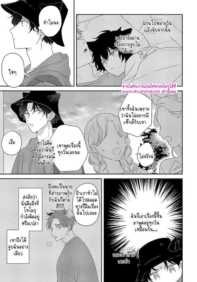 ไม่มีชื่อ 13911.png