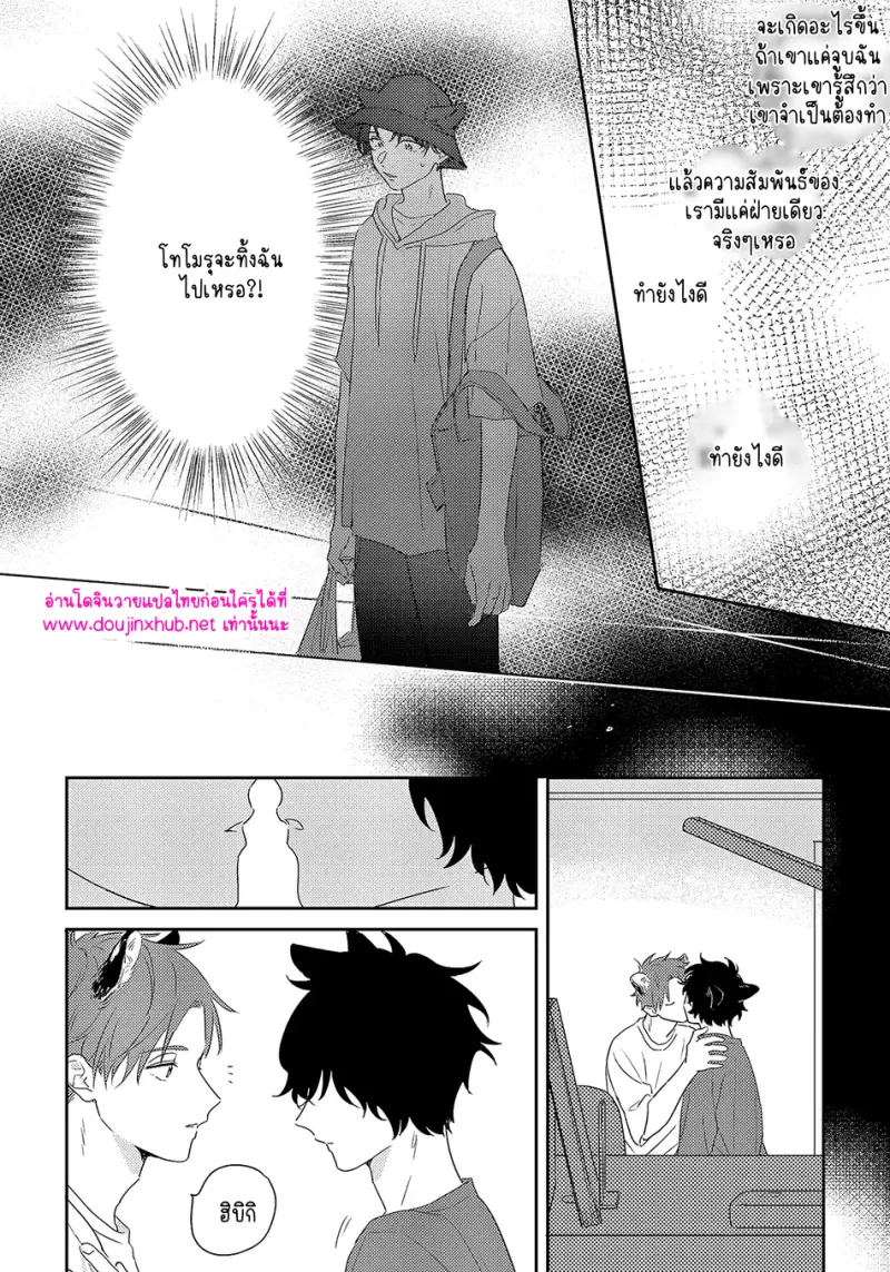 ไม่มีชื่อ 13912.png