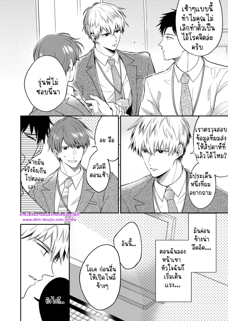 ไม่มีชื่อ 15969.jpg