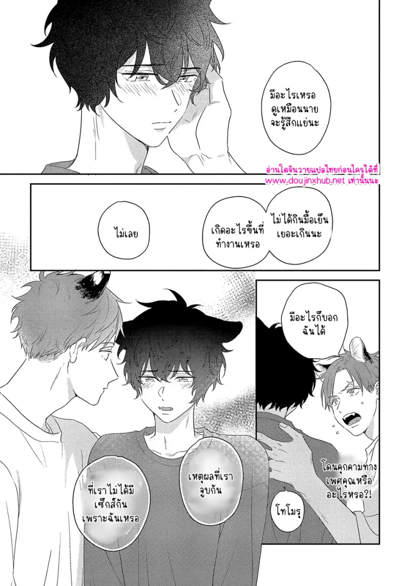 ไม่มีชื่อ 13913.png