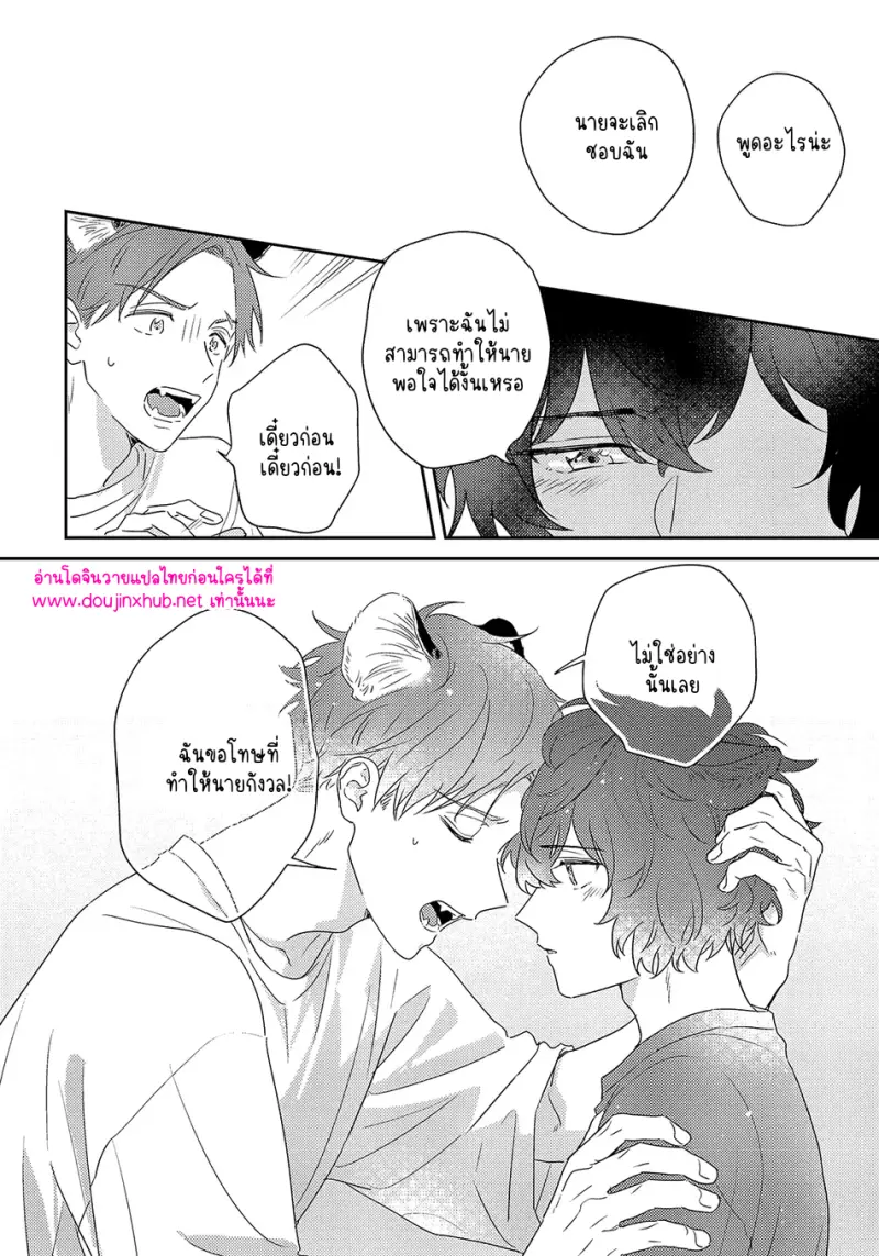 ไม่มีชื่อ 13914.png