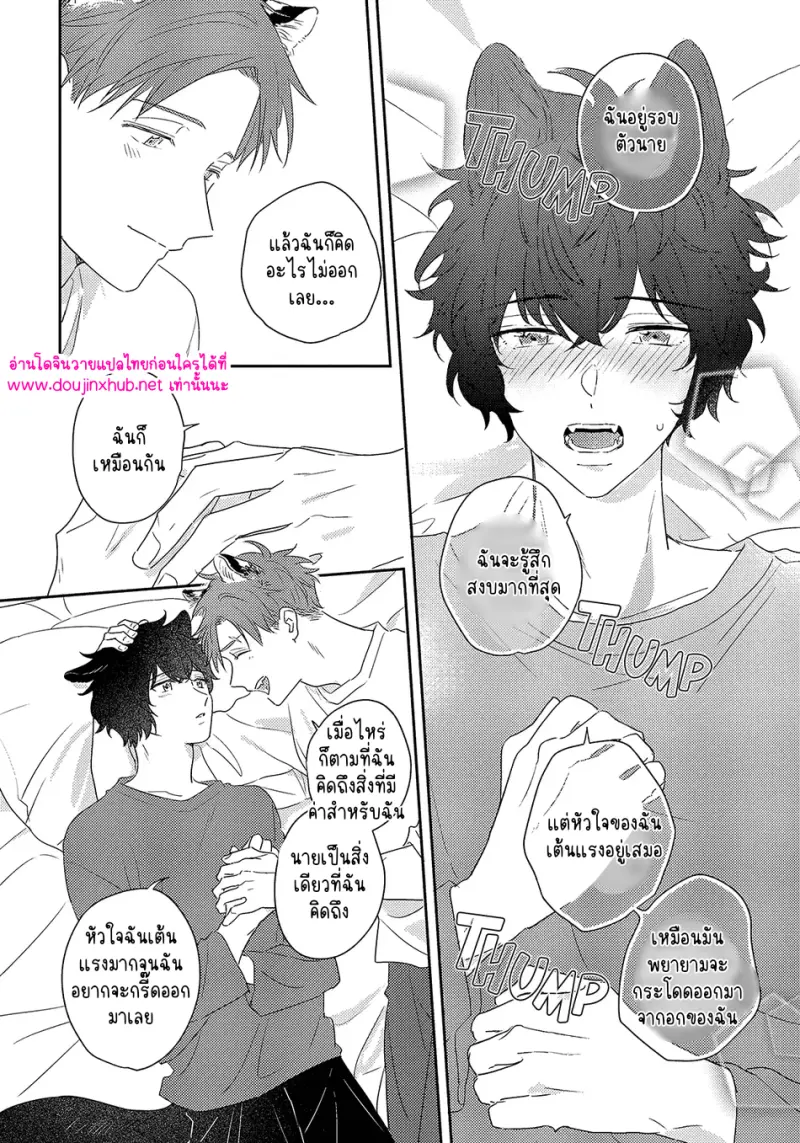 ไม่มีชื่อ 13918.png