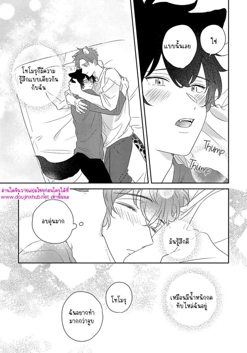 ไม่มีชื่อ 13919.png