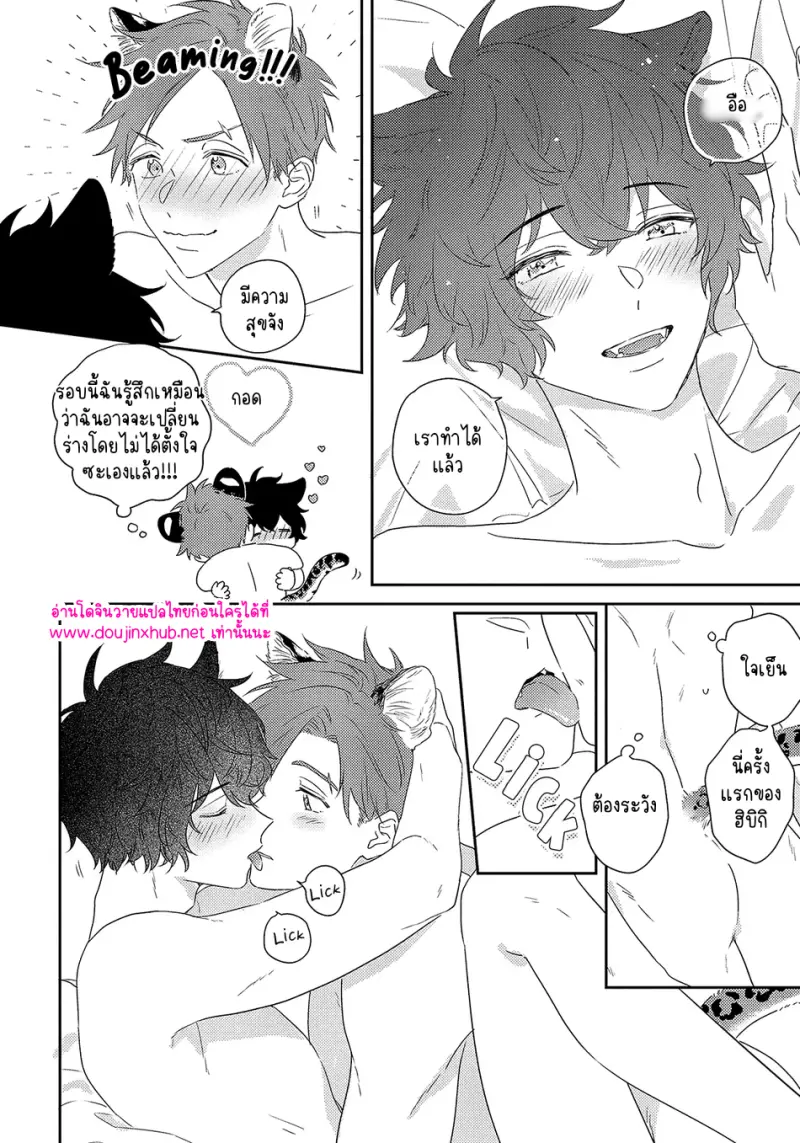 ไม่มีชื่อ 13924.png