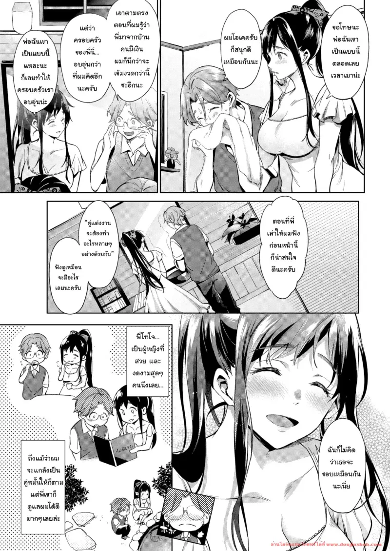doujinxhub.com-lying-lady-03-th.jpg