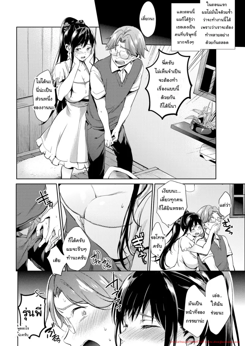 doujinxhub.com-lying-lady-04-th.jpg