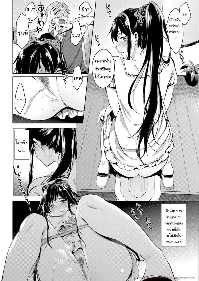 doujinxhub.com-lying-lady-06-th.jpg