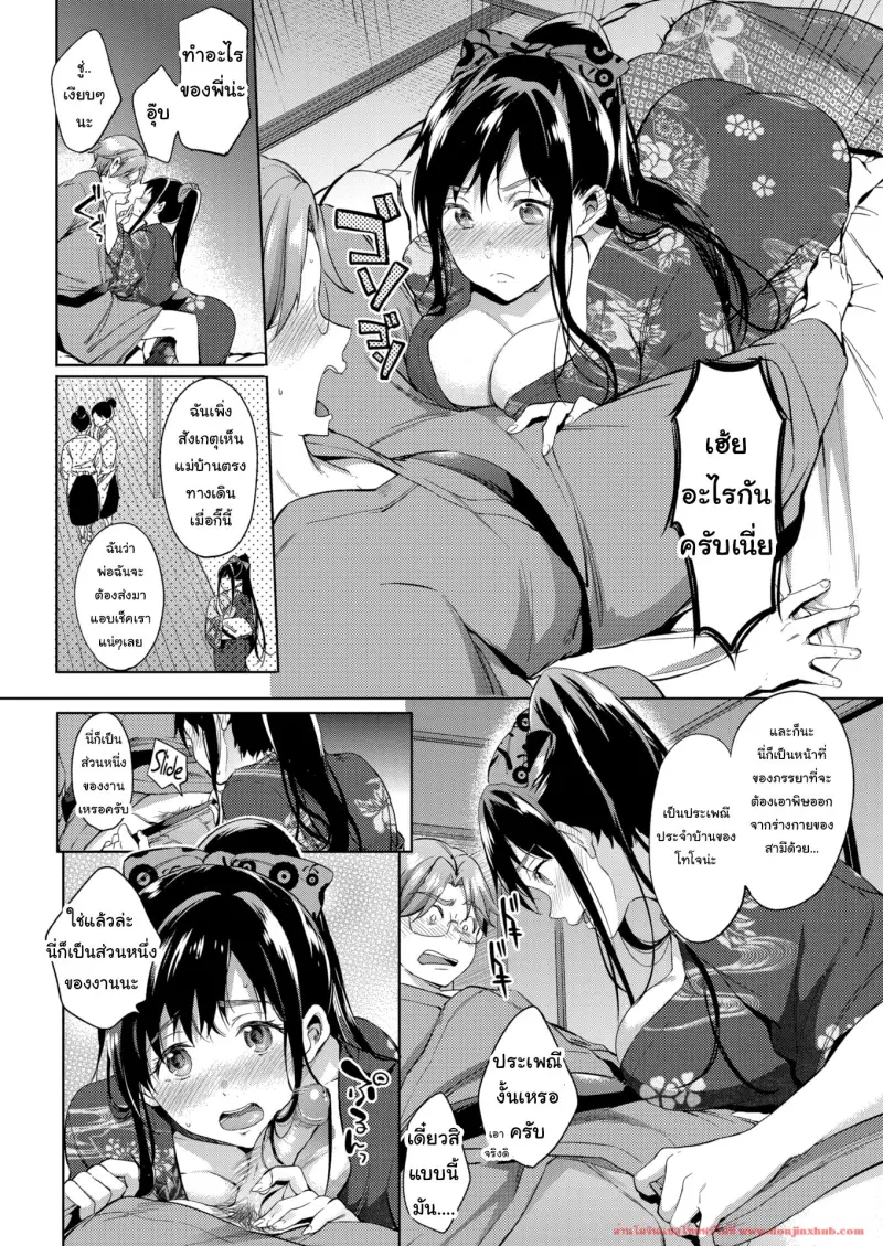doujinxhub.com-lying-lady-08-th.jpg