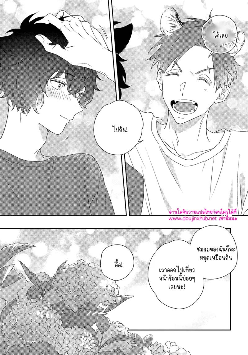 ไม่มีชื่อ 13930.png