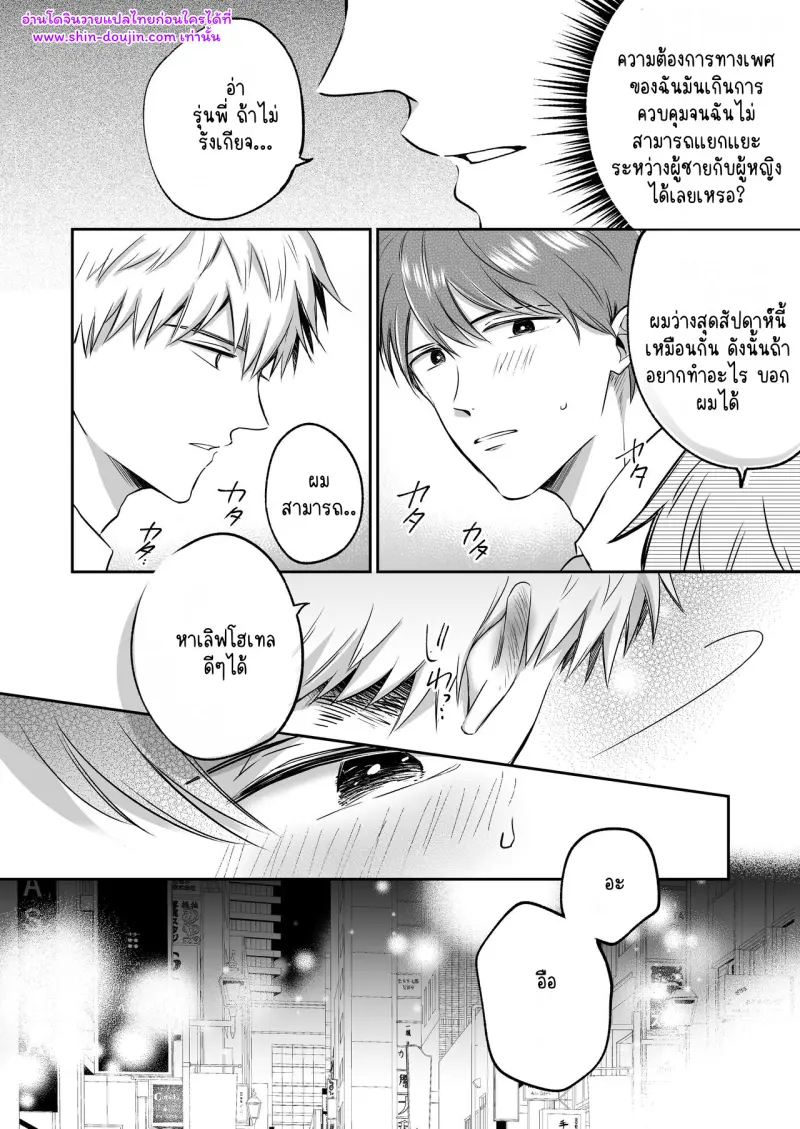 ไม่มีชื่อ 15971.jpg