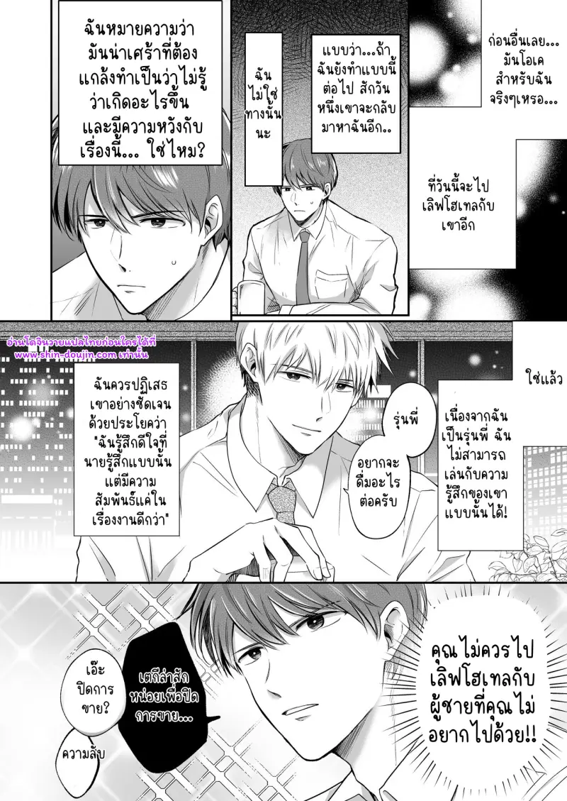 ไม่มีชื่อ 15973.jpg