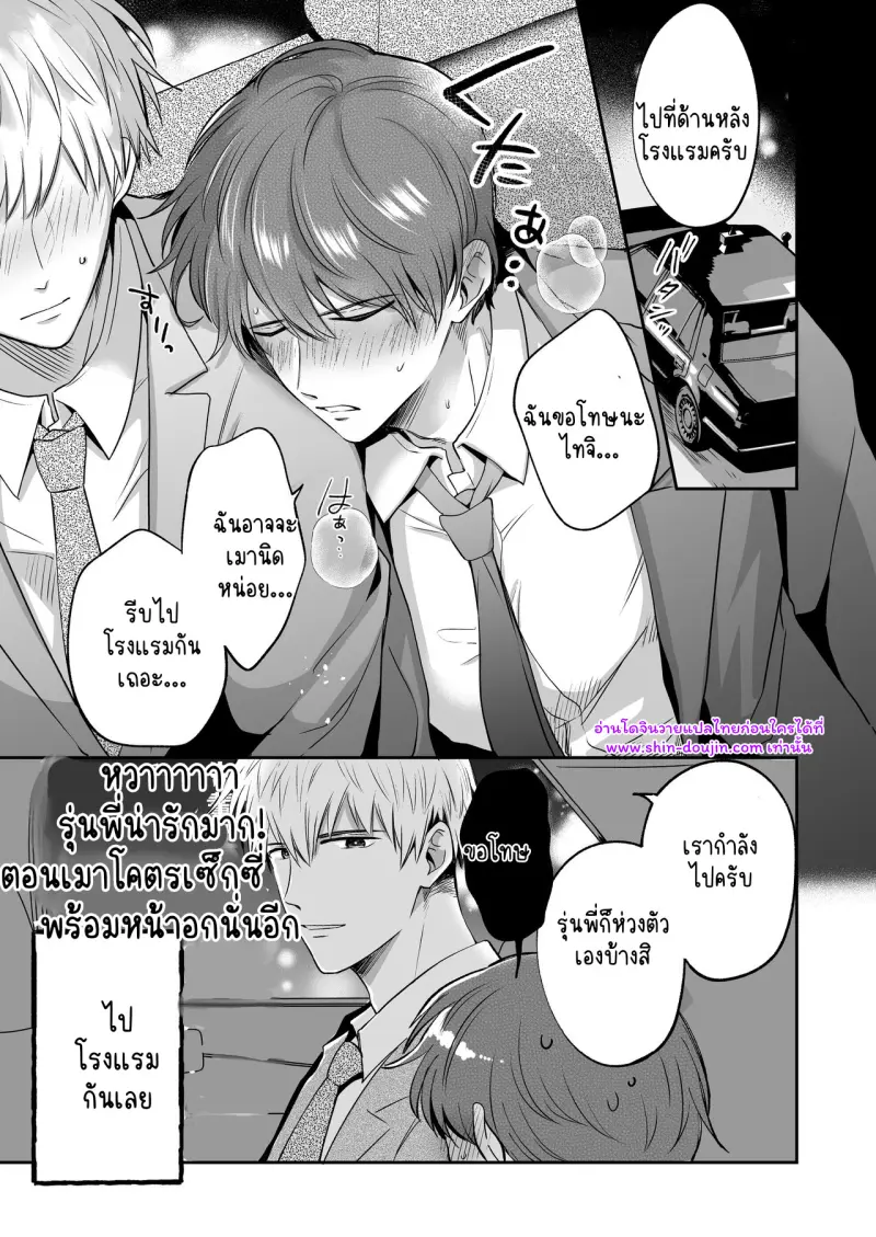 ไม่มีชื่อ 15974.jpg