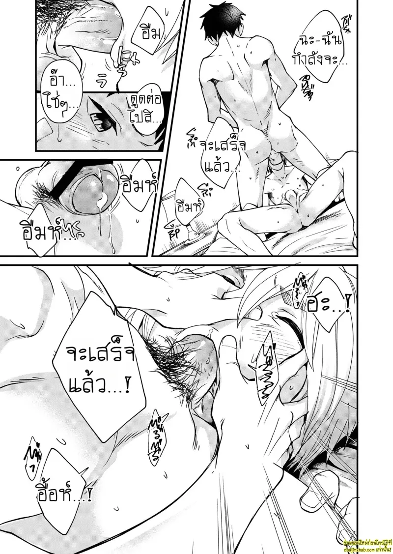 Kataoka-kun to Emaru-kun no Tsutaetai Koto 034.jpg