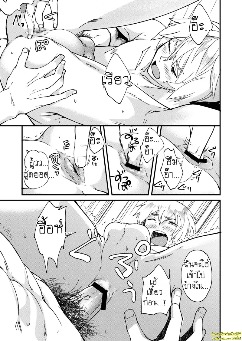 Kataoka-kun to Emaru-kun no Tsutaetai Koto 036.jpg