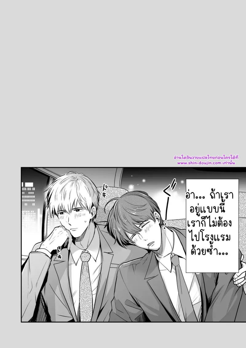 ไม่มีชื่อ 15975.jpg