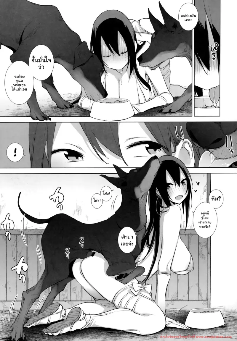 doujinxhub.com-sanzou-chan-to-uma-to-inu-to-buta-04-th.jpg