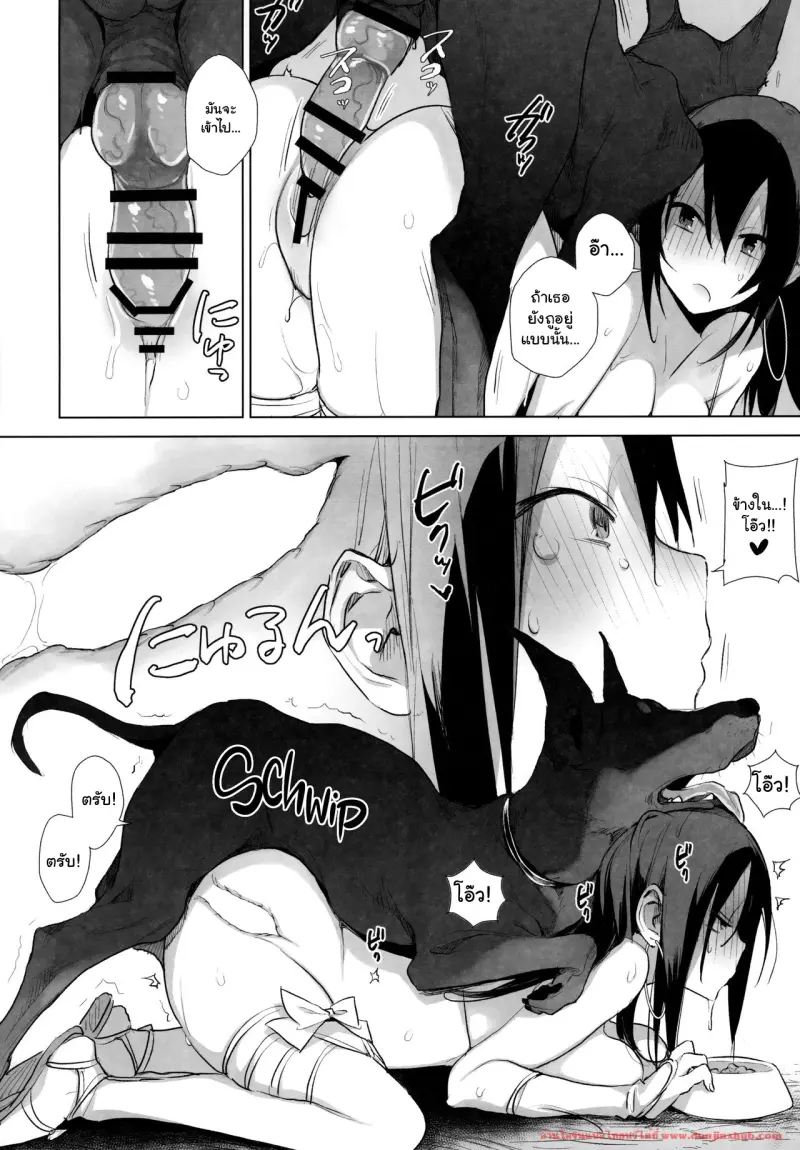 doujinxhub.com-sanzou-chan-to-uma-to-inu-to-buta-05-th.jpg