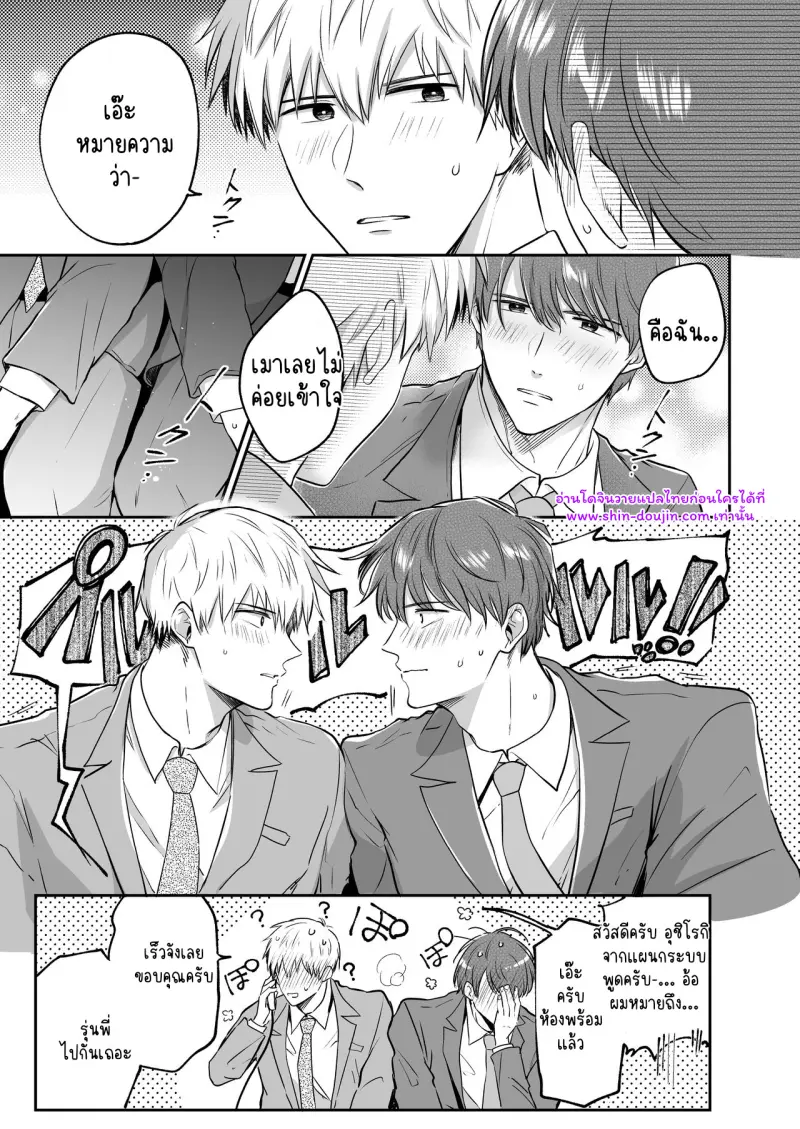 ไม่มีชื่อ 15978.jpg